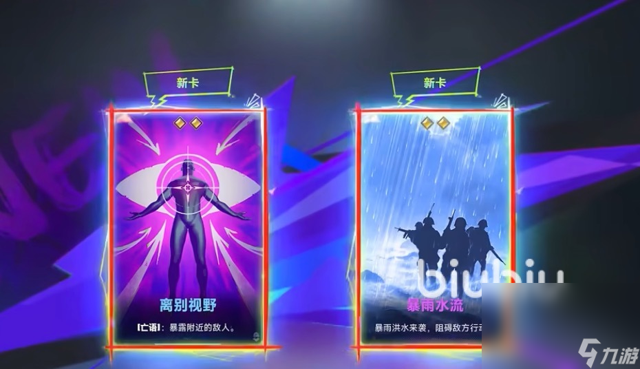 pg电子游戏麻将胡了界外狂潮steam叫