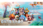 麻将胡了试玩在线网站免费 梦想新大陆 i