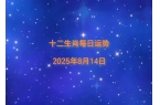 麻将胡了试玩在线网站免费「日运」2025